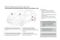 Страница 254