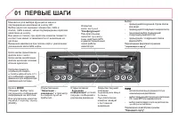 Страница 262