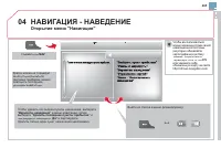 Страница 267