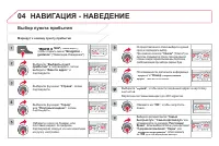 Страница 268