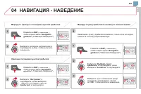 Страница 269