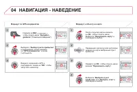 Страница 270