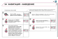 Страница 271