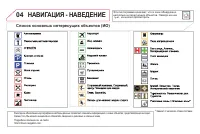Страница 272