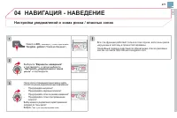 Страница 273