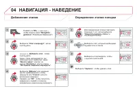 Страница 274