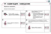 Страница 275