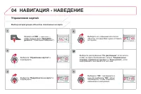 Страница 276