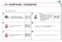 Страница 277