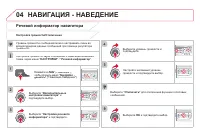 Страница 278