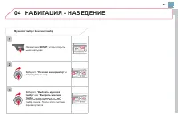 Страница 279