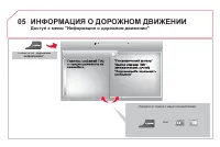 Страница 280