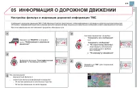 Страница 281