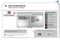 Страница 283