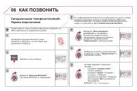 Страница 284