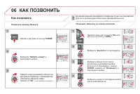 Страница 288