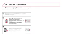 Страница 290