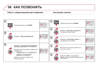 Страница 292