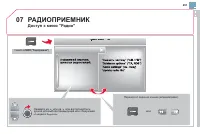 Страница 293