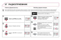 Страница 294