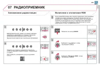 Страница 295