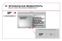 Страница 296