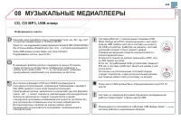 Страница 297