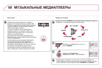 Страница 298