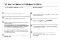 Страница 300