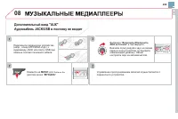 Страница 301