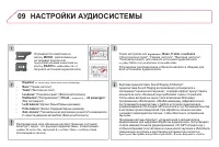 Страница 302