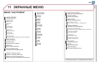 Страница 307