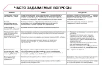 Страница 310