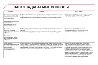 Страница 312