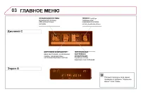 Страница 318
