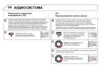Страница 320