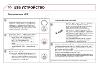 Страница 322
