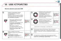 Страница 323