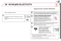 Страница 327