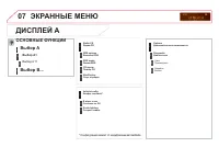 Страница 328