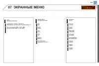 Страница 329