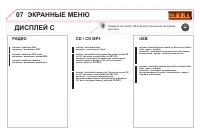 Страница 330