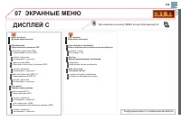 Страница 331