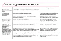 Страница 334