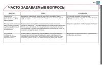 Страница 335