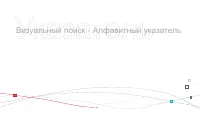 Страница 336