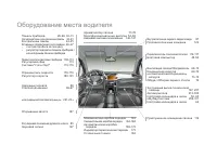 Страница 340