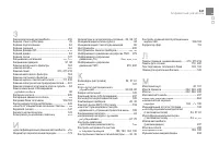 Страница 343