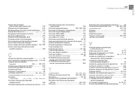 Страница 345