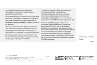 Страница 355